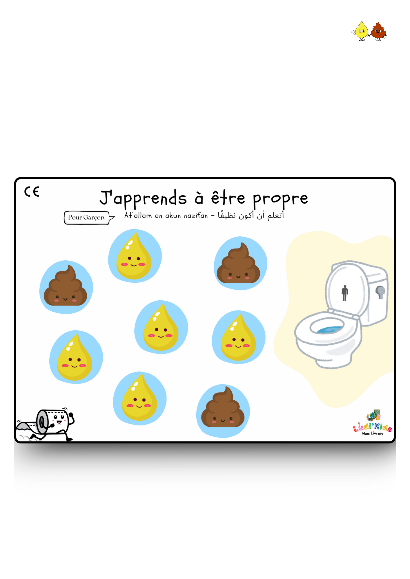 Support éducatif Arrêter la couche Garçon