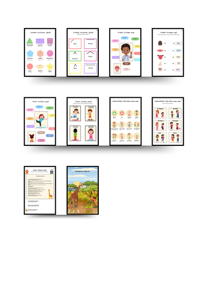 Apprentissage de l'arabe 6 à 9 ans