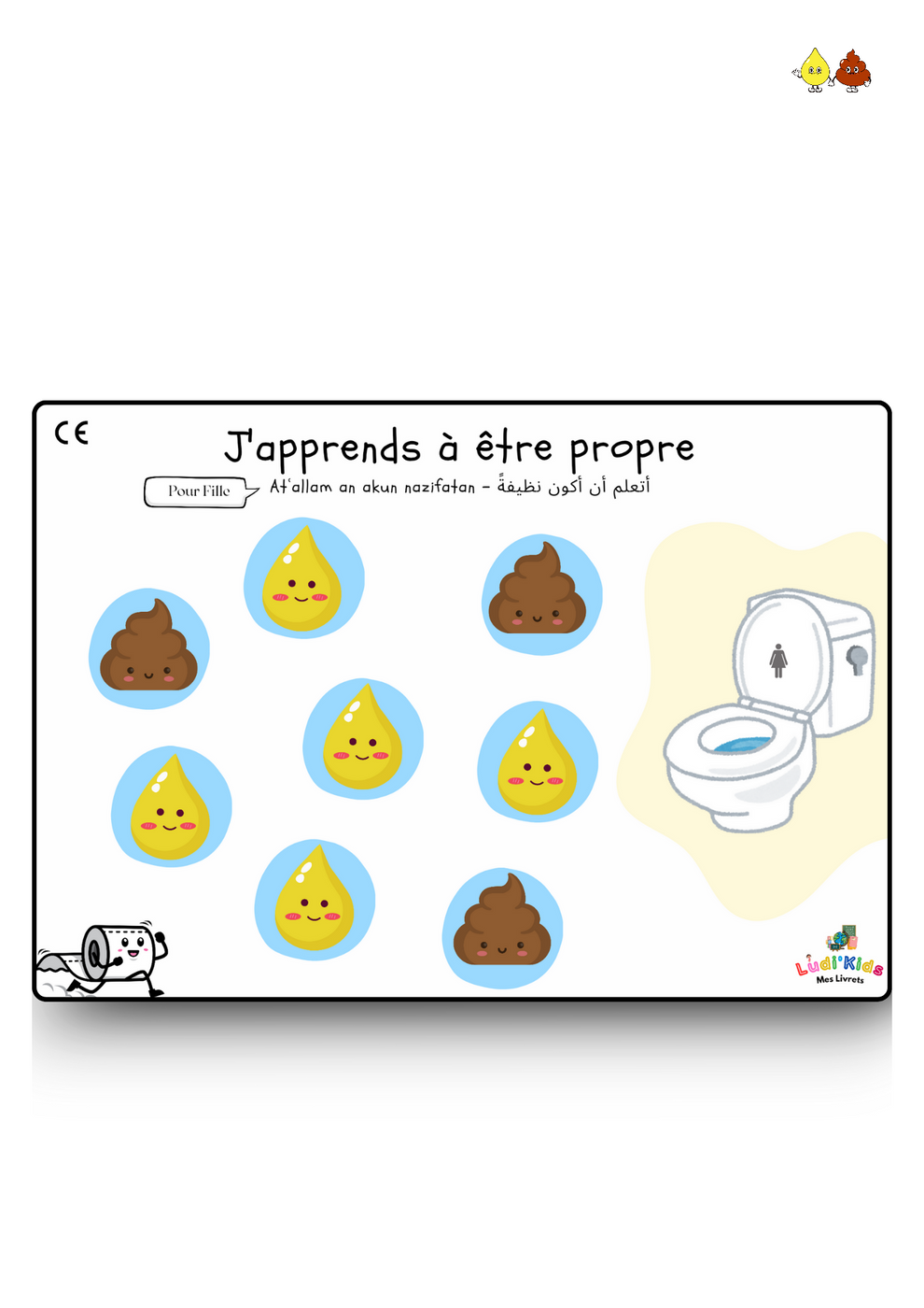 Support éducatif Arrêter la couche Fille